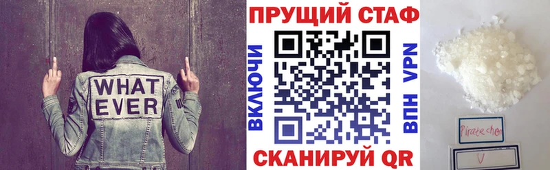 Мефедрон Мантурово