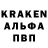 Кодеин напиток Lean (лин) SpaunWR
