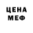 MDMA молли Shadow Music