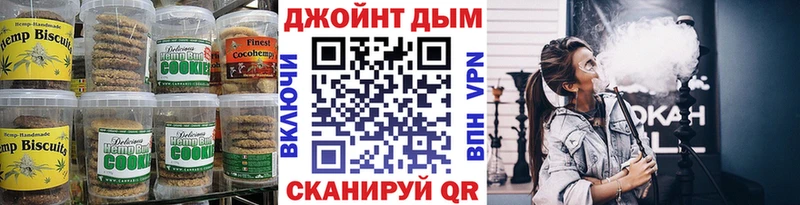 Печенье с ТГК марихуана  Мантурово 