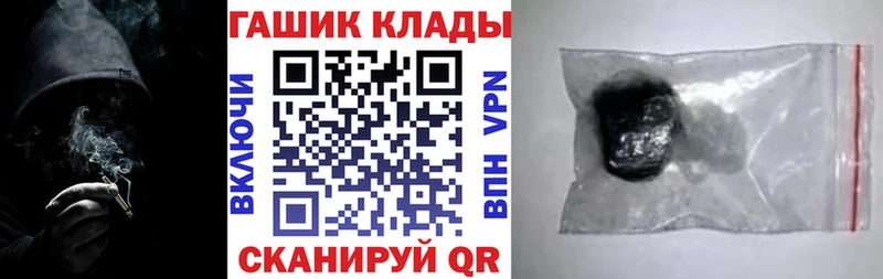 ссылка на мегу рабочий сайт закладка Мантурово Гашиш AMNESIA HAZE