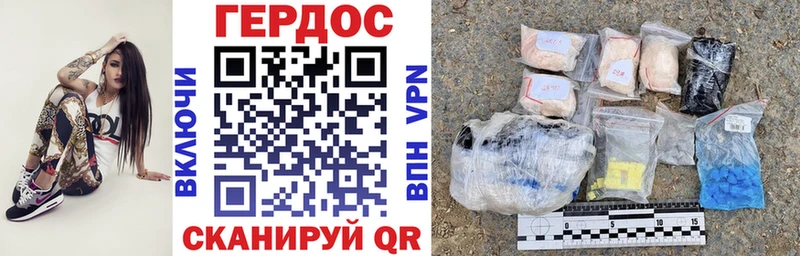 ГЕРОИН VHQ  мега ссылка  Мантурово  хочу  