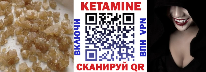 Кетамин ketamine  где купить наркоту  Мантурово 
