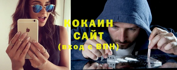 соль курить ск Алзамай