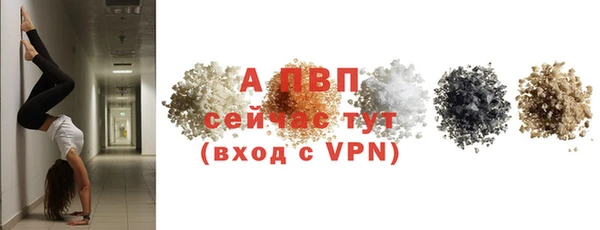 МДМА Россошь