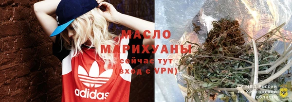 марки nbome Алексеевка