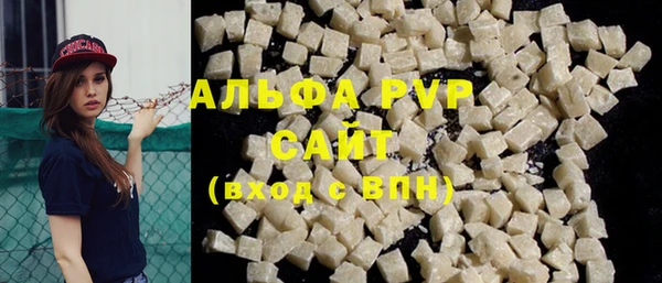 ECSTASY Абаза