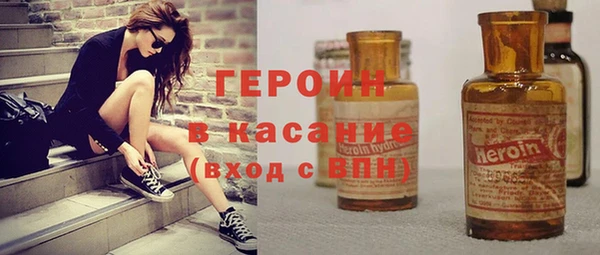 стаф Рославль