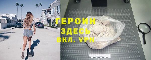 герыч Алексин