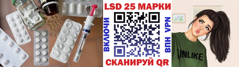 ЛСД экстази кислота  купить наркоту  Мантурово 