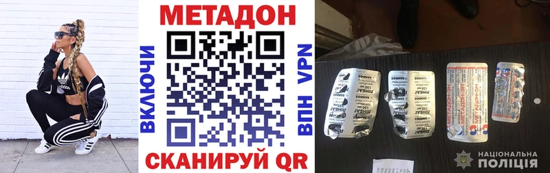 МЕТАДОН VHQ  магазин продажи наркотиков  Мантурово 