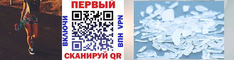 кракен ссылки  купить  цена  Мантурово  Метамфетамин винт 